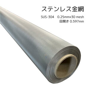 �X�e�����X���ԁ@SUS-304�@���D�@0.25mmx30mesh�@�ڊJ�� 0.597(mm)�@1m���@1m���؂蔄��