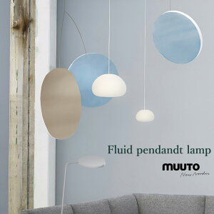 Muuto ���[�g FLUID PENDANT S �t���[�C�h�y���_���g S�T�C�Y CKR Claesson Koivisto Rune �N���[�\���E�R�C�r�X�g�E���[�l�f�U�C���Ɩ� �y���_���g