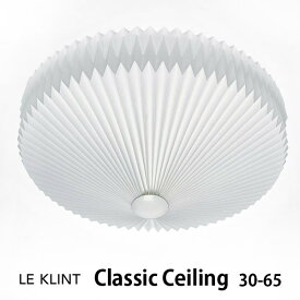 【店舗クーポン発行中】LE KLINT レクリント Classic Ceiling クラッシックシーリング シーリング KC3065 照明 天井照明 デザイナーズ Klint デンマーク 北欧 ハンドクラフト