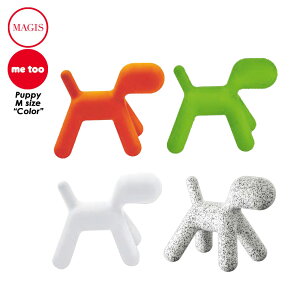 MAGIS MeToo }WX ~[gD[ Puppy ps[ MTCY J[ G[EA[jI Eero Aarnio `FA q LbY