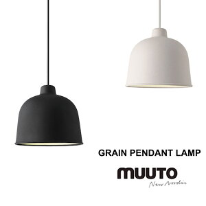 MUUTO ���[�g GRAIN PENDANT LAMP �O���C�� �y���_���g�����v���� �y���_���g���C�g �����v�V�F�[�h �X�E�G�[�f�� �k�� �|���v���s���� �o���u�[�t�@�C�o�[ Jens Fager