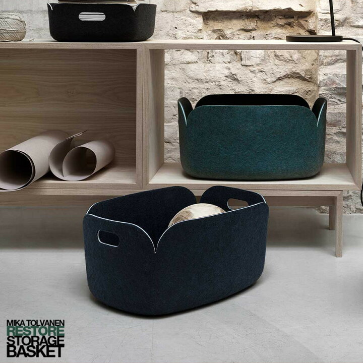楽天市場】MUUTO ムート RESTORE リストア バスケット BASKET フェルト 