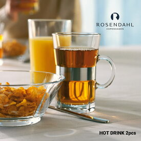 ROSENDAHL Grand Cru Hot Drink glass ホットドリンクセット 2個セット 24cl 25350グランクリュ ローゼンダール 紅茶 ココア ペアグラス ホットグラス 北欧雑貨 贈り物 キッチン ギフト 耐熱ガラス製