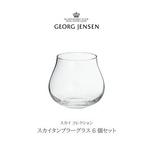 Georg Jensen W[W WFZ XJC^u[OX(S) 6Zbg XJCRNV OX ^u[ NX^KX IG ou k