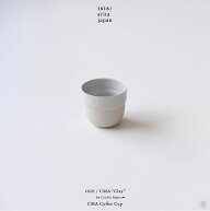 【店舗クーポン発行中】1616 arita japan CMA “Clay” CMA Coffee Cup Cecilie Manz イチロクイチロクア…