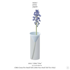 1616 arita japan CMA gClayh Conus For Small Tall Cecilie Manz C`NC`NA^Wp REiX Vase Small Tallp ZVGE}c Sc ꌧ Lc