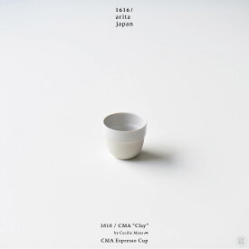 1616 arita japan CMA “Clay” CMA Espresso Cup Cecilie Manz イチロクイチロクアリタジャパン エスプレッソカップ セシリエ・マンツ 百田陶園 佐賀県 有田焼