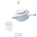 【店舗クーポン発行中】1616 arita japan CMA “Clay” CMA CMA Japanese Teapot Cecilie Manz イチロクイチロクアリタジャパン ジャパニーズ ティーポット 急須 セシリエ・マンツ 百田陶園 佐賀県 有田焼