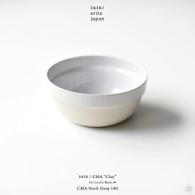 1616 arita japan CMA “Clay” CMA Stack Deep 180 Cecilie Manz イチロクイチロクアリタジャパン ディーププレート セシリエ・マンツ 皿 百田陶園 佐賀県 有田焼 スタッキング