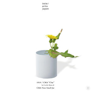 1616 arita japan CMA gClayh CMA Vase Small Jar Cecilie Manz C`NC`NA^Wp x[X X[ W[ ZVGE}c Sc ꌧ Lc