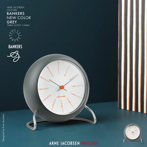 ARNE JACOBSEN WATCHES BANKERS TABLE CLOCK 110mm NEW COLOR GREY AlERuZ oJ[Y e[uNbN VF O[ IW f}[Ns XpCEHb` uv AlRuZ m