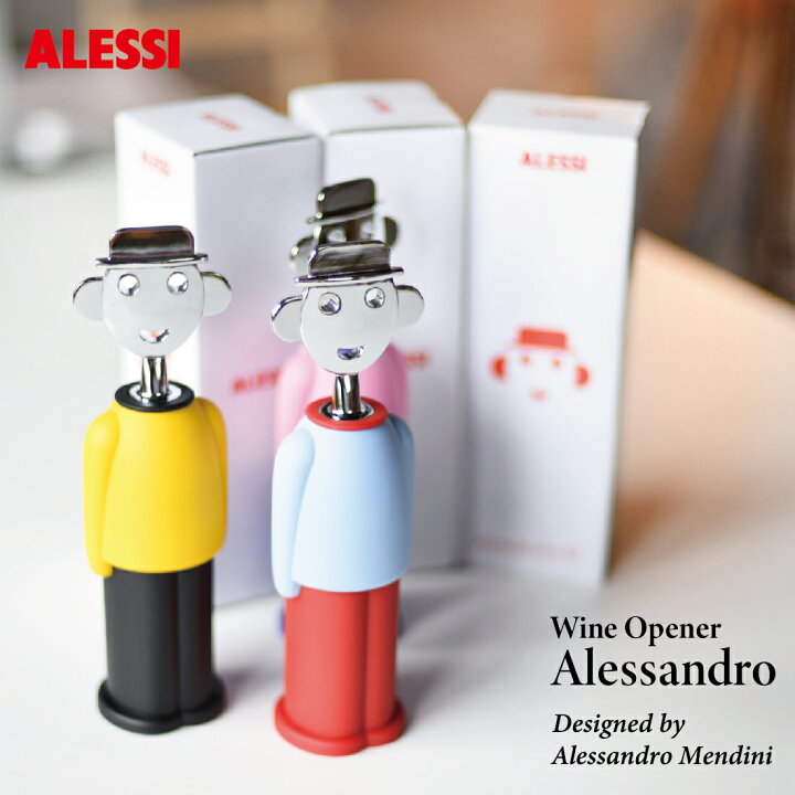 楽天市場】Alessi アレッシ Wine opener Alessandro ワインオープナー 