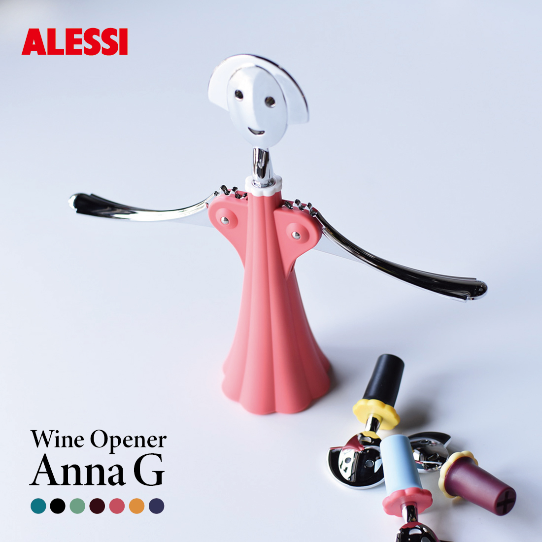 楽天市場】Alessi アレッシィ Wine opener Anna G ワインオープナー 