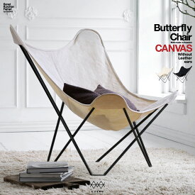 CUERO クエロ キュエロ BKFチェア BUTTERFLY CHAIR CANVAS バタフライチェア キャンバス 椅子 Mariposa MoMA ミッドセンチュリー コルビジェ イームズ