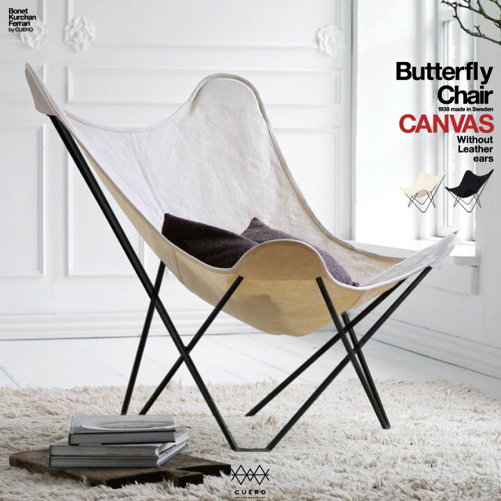 楽天市場】CUERO クエロ キュエロ BKFチェア BUTTERFLY CHAIR CANVAS 