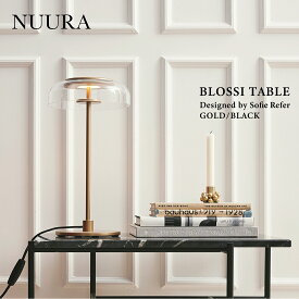【店舗クーポン発行中】NUURA ヌーラ BLOSSI TABLE ブロシテーブル Sofie Refer ソフィ・リファー テープルサンプ デンマーク 北欧