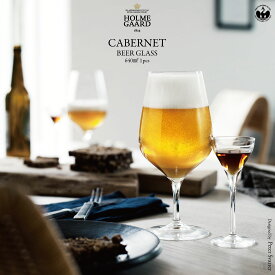 HOLMEGAARD CABERNET BEER GLASS 1pcs 640ml Peter Svarrer ホルムガード カヘルネ ヒアクラス 単品 ヒーター・スウェア ガラス 北欧 デンマーク 王室御用達 ［4303389solo］