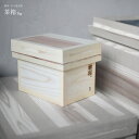 【店舗クーポン発行中】市川製箱業 茶箱 1k 静岡 日本 国産 杉 にかわ トタン いちかわせいはこぎょう 収納 防虫 防湿 Made in Japan