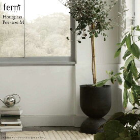 ferm LIVING ファームリビング Hourglass Pot size:M アワーグラス・ポット 植木鉢 観葉植物 グリーン リビング 収納 北欧 インテリア