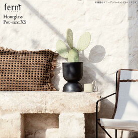 ferm LIVING ファームリビング Hourglass Pot size:XS アワーグラス・ポット 植木鉢 観葉植物 グリーン リビング 収納 北欧 インテリア