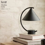 【日本正規販売品】ferm LIVING ファームリビング Meridian Lamp メリディアン・ランプ LED 北欧 照明 イ…