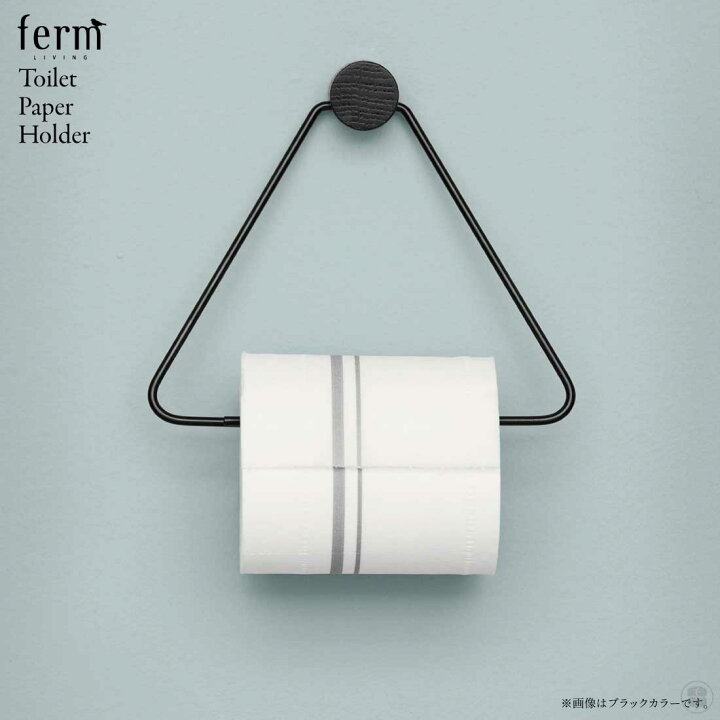 楽天市場】ferm LIVING ファームリビング トイレットペーパーホルダー 