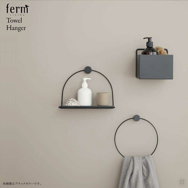楽天市場】ferm LIVING ファームリビング Towel Hanger タオルハンガー 