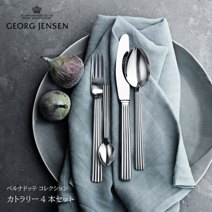 楽天市場】【要エントリ全ポイントback抽選!】Georg Jensen ジョージ 