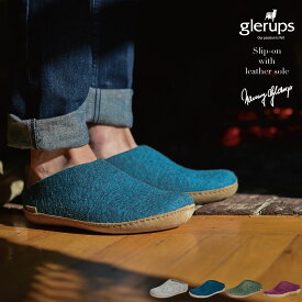 glerups グレーラップ Slip-on with leather sole スリッポン レザーソール 室内 ルームシューズ スリッパ