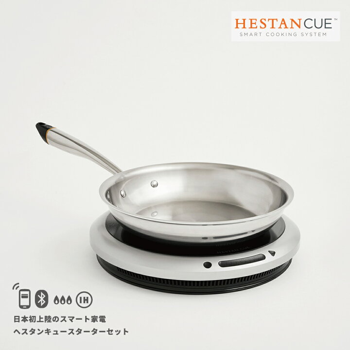 楽天市場】Hestan Cue へスタンキュー スターターセット キッチン 