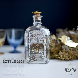 HOLMEGAARD Bottle 2021 ホルムガード クリスマスボトル2021