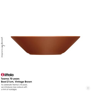 yX܃N[|sziittala Cb^ Teema 70 years Bowl 21cm Vintage Brown Kaj Franck eB[} 70N {E 21cm re[WuE JCEtN