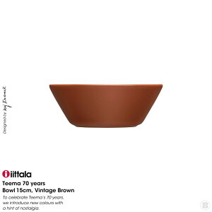 iittala Cb^ Teema 70 years Bowl 15cm Vintage Brown Kaj Franck eB[} 70N {E 15cm re[WuE JCEtN