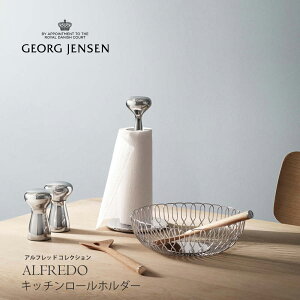 yvGgS|CgbackI!zGeorg Jensen W[W WFZ Lb`[z_[ 3586202 Atbh Lb` k