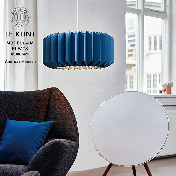 楽天市場】LE KLINT レ クリント PLEATS ワンファイブフォーペンダント 