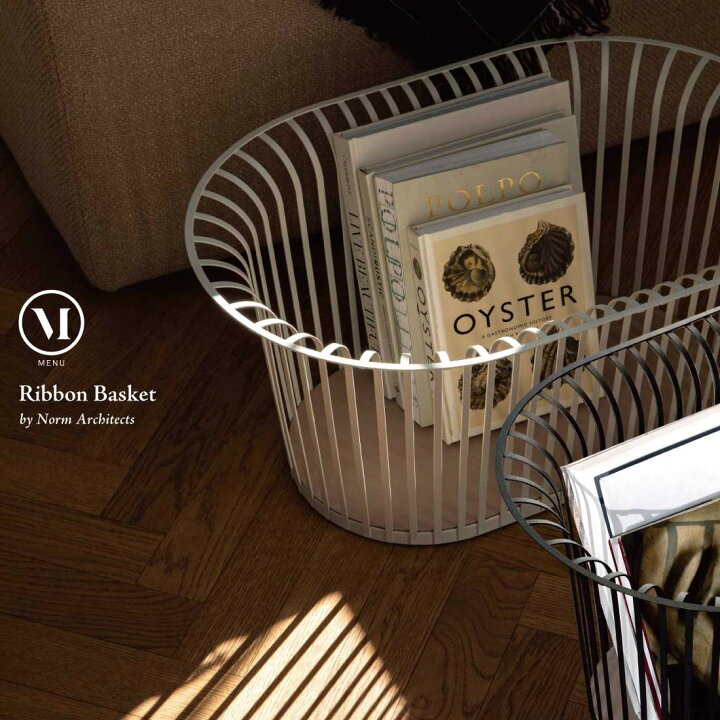 楽天市場】Audo Copenhagen Ribbon Basket リボンバスケット Norm  