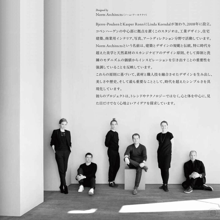 楽天市場】Audo Copenhagen Ribbon Basket リボンバスケット Norm 