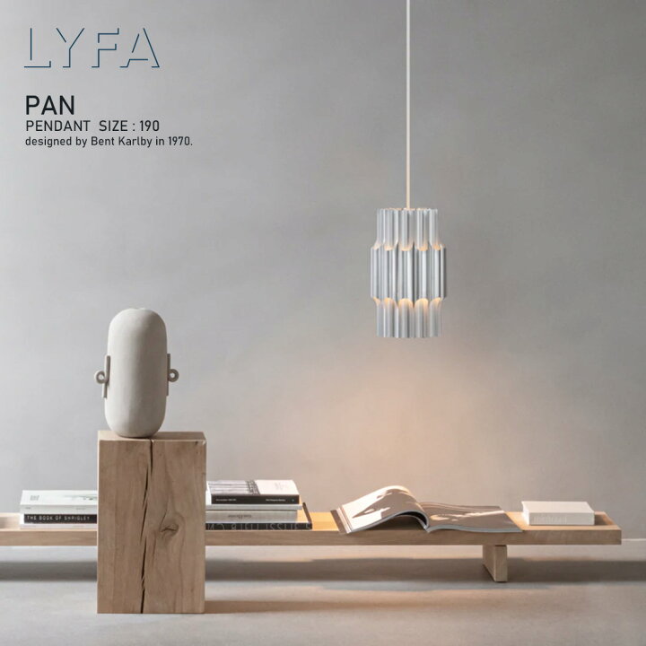 楽天市場】【店舗クーポン発行中】LYFA リーファ PAN φ190 ペンダント 