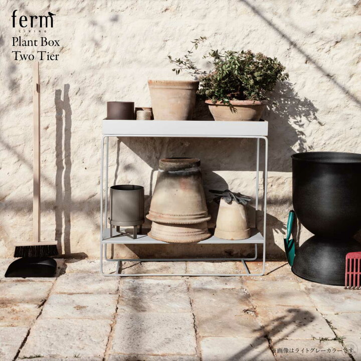 楽天市場】【日本正規販売品】ferm LIVING ファームリビング Plant Box 