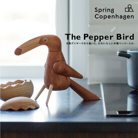 【店舗クーポン発行中】SpringCopenhagen/スプリングコペンハーゲン The Pepper Bird ペッパーバード ペッパーミル
