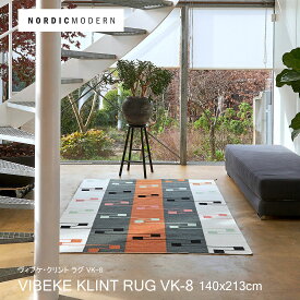 NORDIC MODERN/VIBEKE KLINT RUG VK-8(140×213cm) ノルディック・モダン/ヴィブケ・クリント ラグ VK-8 ラグ/平織り/デンマーク/チャコール／ホワイト／オレンジ