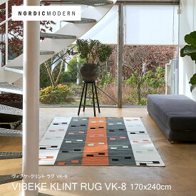 NORDIC MODERN/VIBEKE KLINT RUG VK-8(170×240cm) ノルディック・モダン/ヴィブケ・クリント ラグ VK-8 ラグ/平織り/デンマーク/チャコール／ホワイト／オレンジ