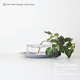 CRITIBA クリチーバ SHALLOWS No.1 シャロウズ フラワーベース 花瓶 φ150mmH60mm