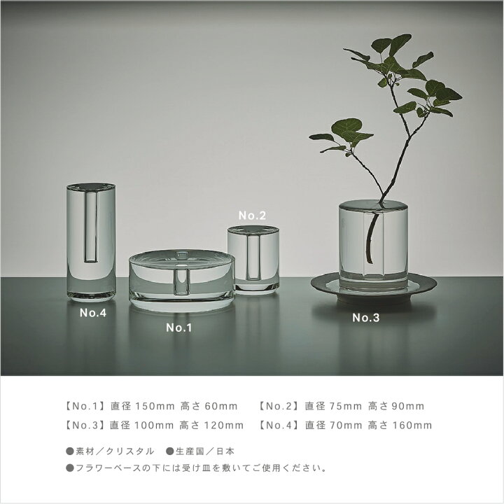 楽天市場】【店舗クーポン発行中】CRITIBA クリチーバ SHALLOWS No.2 