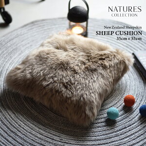NATURES COLLECTION/�l�C�`���[�Y �R���N�V����/SHEEP CUSHION/�N�b�V����/35cm×35cm/�є�/�r
