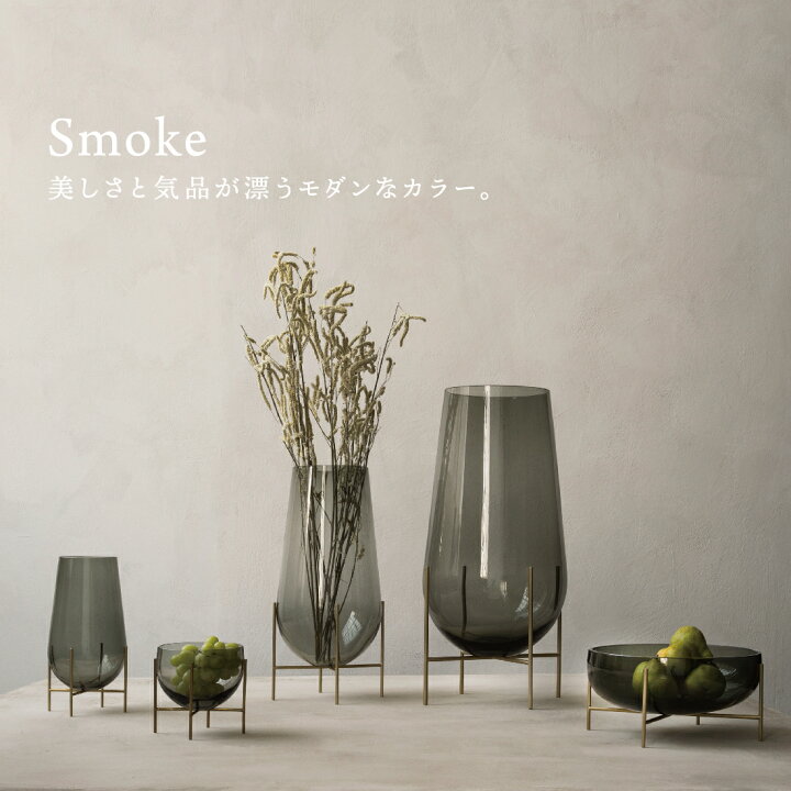 楽天市場】Audo Copenhagen Echasse Vase M イシャスベース Mサイズ  