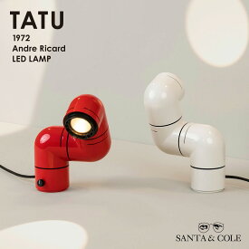 SANTA&COLE サンタ＆コール TATU タトゥー Andre Ricard LED 照明 スペイン ポップアート モダン 1972年
