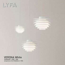 LYFA リーファ VERONA ヴェローナ White φ250 ペンダントランプ マットホワイト アルミニウム LED 復刻 北欧照明 スヴェン・ミデルボー