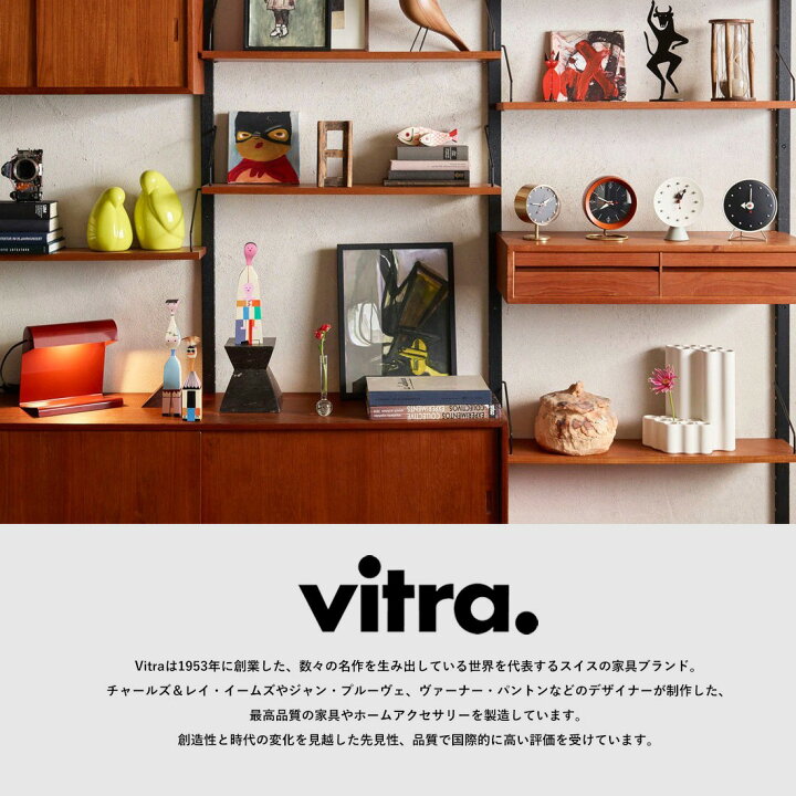 楽天市場】vitra Algue アルギュ Ronan & Erwan Bouroullec ロナン 