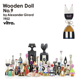 vitra ヴィトラ Wooden Dolls ウッデンドール No.9 Alexander Girard アレキサンダー・ジラード オブジェ インテリア フォークアート